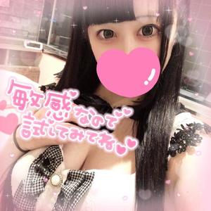 あすかの写メ日記｜アクアマリン 吉原格安店ソープ