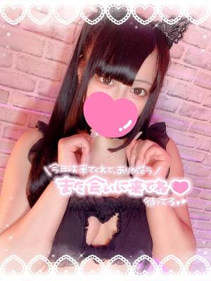 あすかの写メ日記｜アクアマリン 茨城県・水戸格安店ソープ