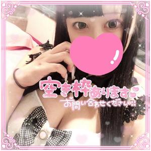 あすかの写メ日記｜アクアマリン 吉原格安店ソープ