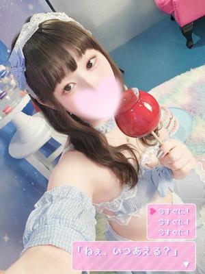 にあの写メ日記｜アクアマリン 茨城県・水戸格安店ソープ