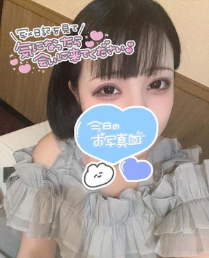 あおいの写メ日記｜アクアマリン 吉原格安店ソープ