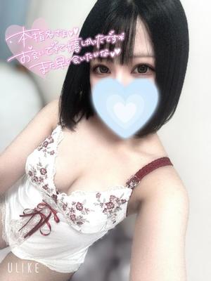 あおいの写メ日記｜アクアマリン 吉原格安店ソープ