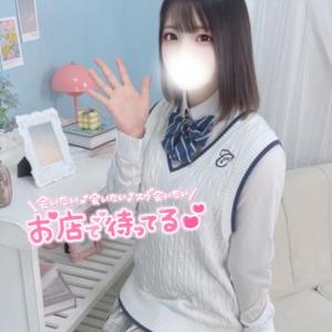 あおいの写メ日記｜アクアマリン 吉原格安店ソープ