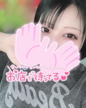 あおいの写メ日記｜アクアマリン 吉原格安店ソープ