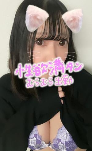 もえかの写メ日記｜アクアマリン 吉原格安店ソープ