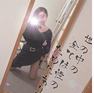 みおの写メ日記｜アクアマリン 茨城県・水戸格安店ソープ