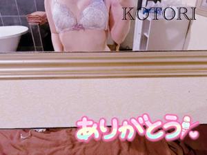 ことりの写メ日記｜アクアマリン 吉原格安店ソープ