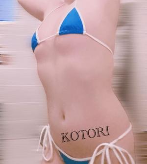 ことりの写メ日記｜アクアマリン 吉原格安店ソープ