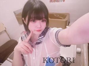 ことりの写メ日記｜アクアマリン 吉原格安店ソープ