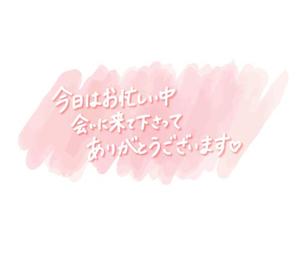 かえでの写メ日記|アクアマリン 吉原格安店ソープ