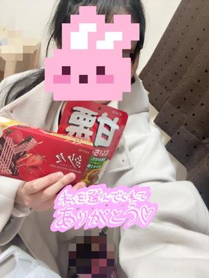 もあの写メ日記|アクアマリン 吉原格安店ソープ