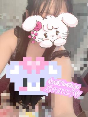 もあの写メ日記｜アクアマリン 吉原格安店ソープ