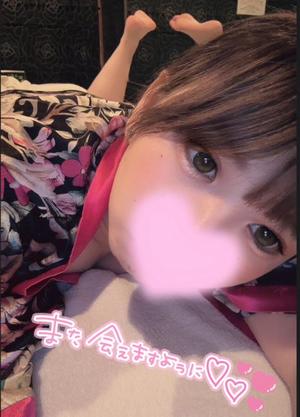 るるの写メ日記｜アクアマリン 吉原格安店ソープ