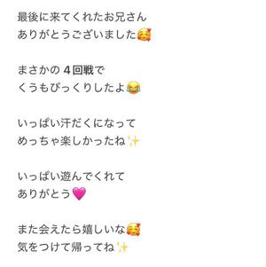 くうの写メ日記｜アクアマリン 吉原格安店ソープ