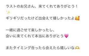 くうの写メ日記｜アクアマリン 吉原格安店ソープ