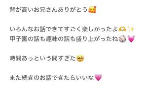 くうの写メ日記｜アクアマリン 吉原格安店ソープ