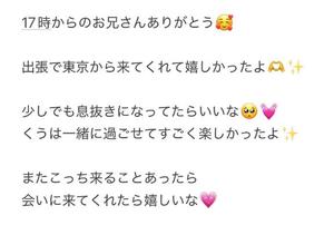 くうの写メ日記｜アクアマリン 吉原格安店ソープ