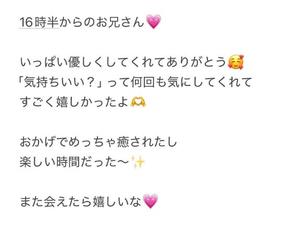 くうの写メ日記｜アクアマリン 吉原格安店ソープ