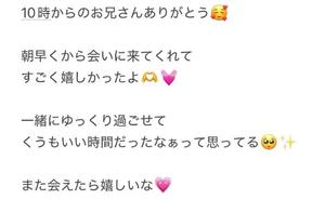 くうの写メ日記｜アクアマリン 吉原格安店ソープ