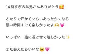 くうの写メ日記｜アクアマリン 茨城県・水戸格安店ソープ