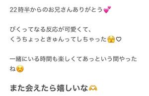 くうの写メ日記｜アクアマリン 吉原格安店ソープ