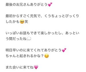 くうの写メ日記｜アクアマリン 吉原格安店ソープ