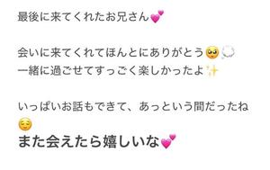 くうの写メ日記｜アクアマリン 吉原格安店ソープ