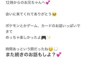 くうの写メ日記｜アクアマリン 吉原格安店ソープ