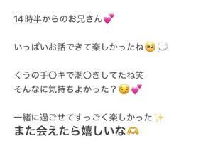 くうの写メ日記｜アクアマリン 吉原格安店ソープ