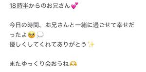 くうの写メ日記｜アクアマリン 吉原格安店ソープ