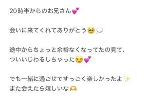 くうの写メ日記｜アクアマリン 吉原格安店ソープ