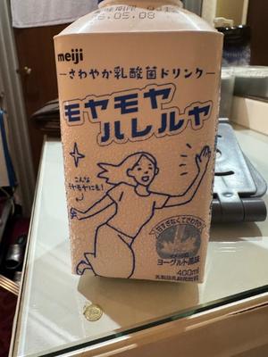 みはなの写メ日記｜アクアマリン 吉原格安店ソープ