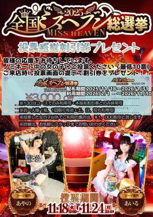 あんなの写メ日記｜ビッグマン 吉原大衆店ソープ