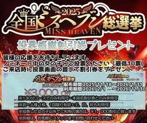 ゆのの写メ日記｜ビッグマン 吉原大衆店ソープ