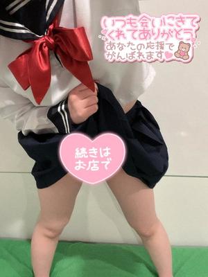 ゆのの写メ日記｜ビッグマン 吉原大衆店ソープ