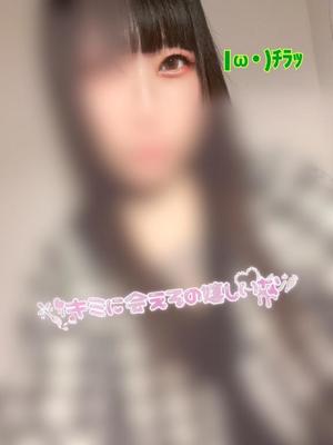 ねむの写メ日記｜ビッグマン 吉原大衆店ソープ