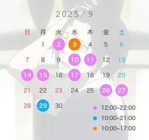 らむの写メ日記｜ビッグマン 吉原大衆店ソープ