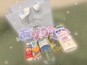 りんの写メ日記｜ビッグマン 吉原大衆店ソープ