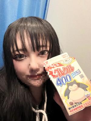 ひとみの写メ日記｜ビッグマン 吉原大衆店ソープ