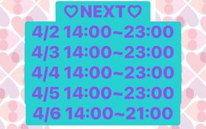 ひとみの写メ日記｜ビッグマン 吉原大衆店ソープ