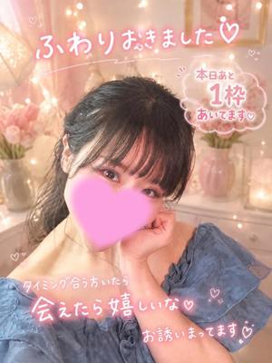 ふわりの写メ日記｜ビッグマン 吉原大衆店ソープ