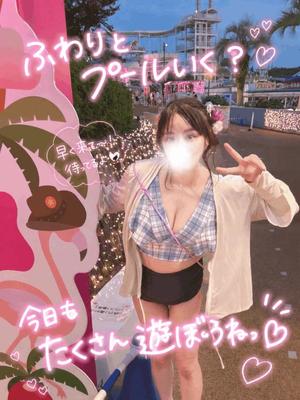 ふわりの写メ日記｜ビッグマン 吉原大衆店ソープ