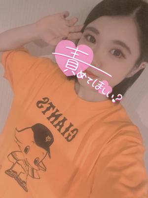 あやのの写メ日記｜ビッグマン 吉原大衆店ソープ