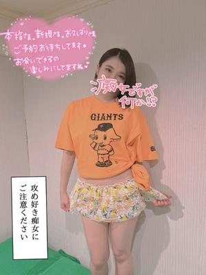 あやのの写メ日記｜ビッグマン 吉原大衆店ソープ