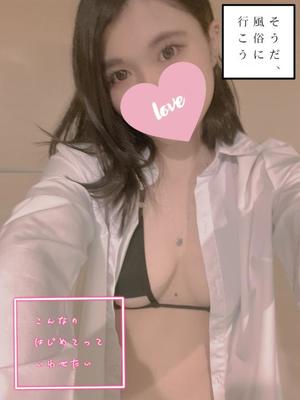 あやのの写メ日記｜ビッグマン 吉原大衆店ソープ