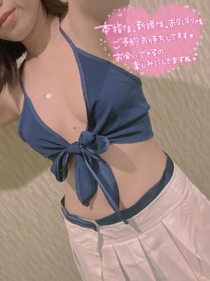 あやのの写メ日記｜ビッグマン 吉原大衆店ソープ