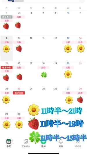 あやのの写メ日記｜ビッグマン 吉原大衆店ソープ