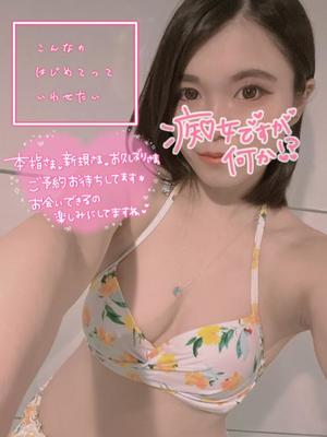 あやのの写メ日記｜ビッグマン 吉原大衆店ソープ