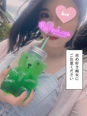 あやのの写メ日記｜ビッグマン 吉原大衆店ソープ