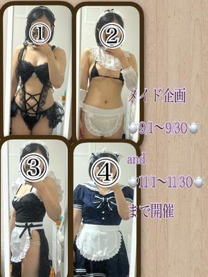 あやのの写メ日記｜ビッグマン 吉原大衆店ソープ